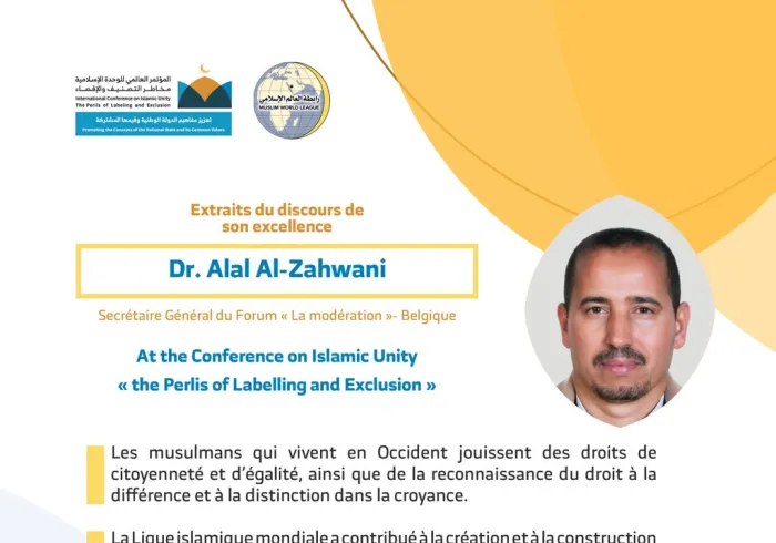 Dr. Alal Al-Zahwani devant 1200 personnalités islamiques de 127 pays lors du congrès de la Ligue Islamique Mondiale