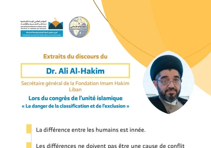Dr. Ali Al-Hakim devant 1200 personnalités islamiques de 127 pays lors du congrès de la Ligue Islamique Mondiale