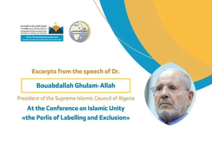 Dr. Bouabdellah Ghlamallah, addresses 1200 Islamic figures 
