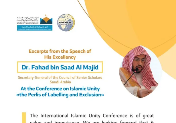 HE Dr. Fahad bin Saad Al Majid addresses 1200 Islamic Figures representing 28 Islamic Components at the MWL conference on Islamic Unity