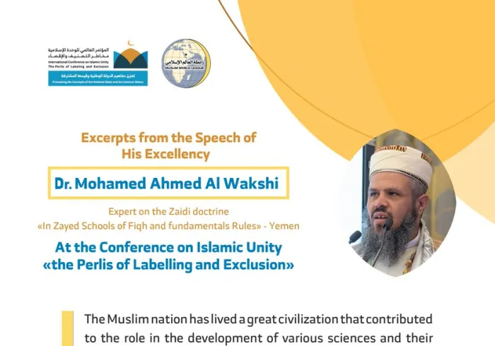 HE Dr. Mohamed Al Wakshi addresses 1200 Islamic Figures from 127 Countries representing 28 Islamic Components at the MWL conference on Islamic Unity