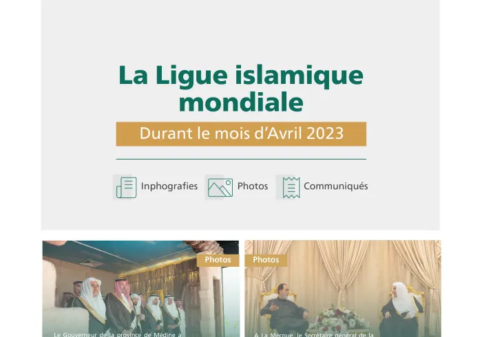 Aperçu des activités de la Ligue islamique mondiale durant le mois d’Avril 2023