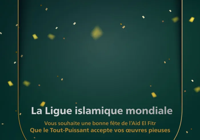 La Ligue Islamique Mondiale vous souhaite une bonne fête de l’Aid El Fitr, que le Tout-Puissant accepte nos œuvres pieuses et vous donne santé et bonheur