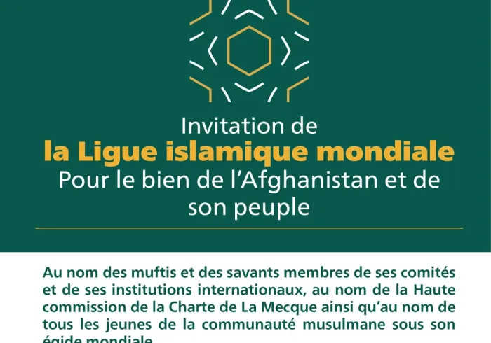 Principaux points dans le communiqué de la Ligue Islamique Mondiale concernant la situation actuelle en Afghanistan :