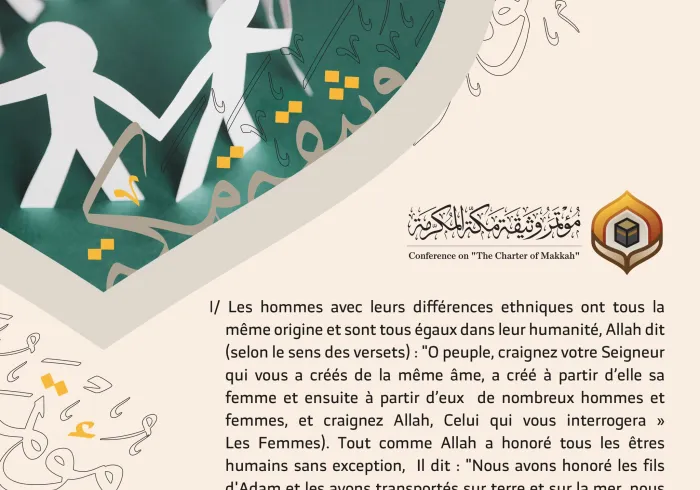 Les savants, les organisations religieuses, de juristes et d’intellectuels considèrent  la Charte Mecque comme l’une des plus importantes  aujourd’hui, rédigée par plus de 1200 muftis savants sur la terre fédératrice spirituelle et harmonieuse où se trouv