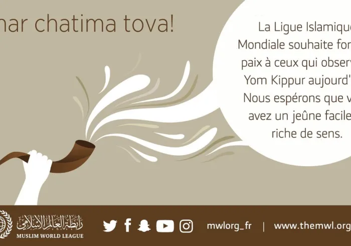 La Ligue Islamique Mondiale souhaite force et paix à ceux qui observent Yom Kippur aujourd’hui. Nous espérons que vous avez un jeûne facile et riche de sens.