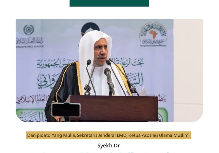 Kutipan dari pidato Yang Mulia Sekretaris Jenderal LMD, Ketua Asosiasi Ulama Muslim, Syekh Dr.Mohammad Al-issa pada “Konferensi Internasional tentang Biografi Nabi” di Nouakchott: