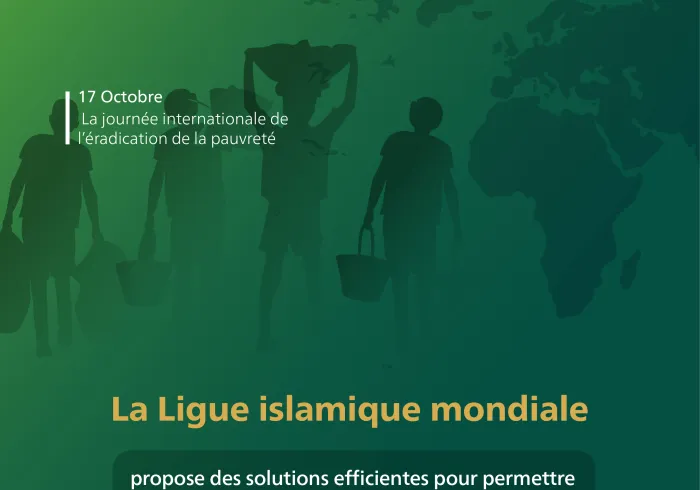 Nous avons conscience à la Ligue Islamique mondiale de notre responsabilité et nous tenons nos engagements. Journée Eradication DeLaPauvreté
