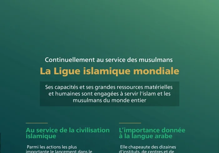 La Ligue Islamique Mondiale met toutes ses capacités au service de l’Islam et des musulmans ; avec au premier plan la Charte Mecque qui a permis un concensus sans précédent dans l’histoire islamique :