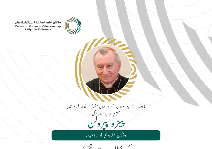 محترم جناب کارڈینل پیٹرو پیرولن، ویٹیکن سیکرٹری آف اسٹیٹ کے مشترکہ اقدار فورم ریاض میں خطاب سے اقتباس: