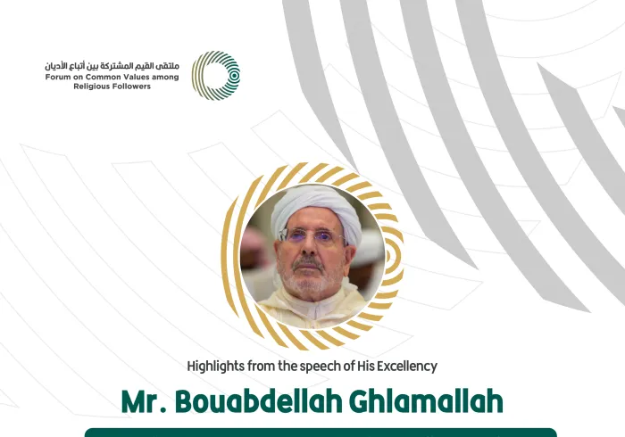 Extraits du discours de cheikh Bouabdellah Ghlamallah ,Président du Haut Conseil Islamique, Ancien Ministre des Cultes et des Legs pieux - Algérie-  lors du Forum Valeurs Communes Riyad :