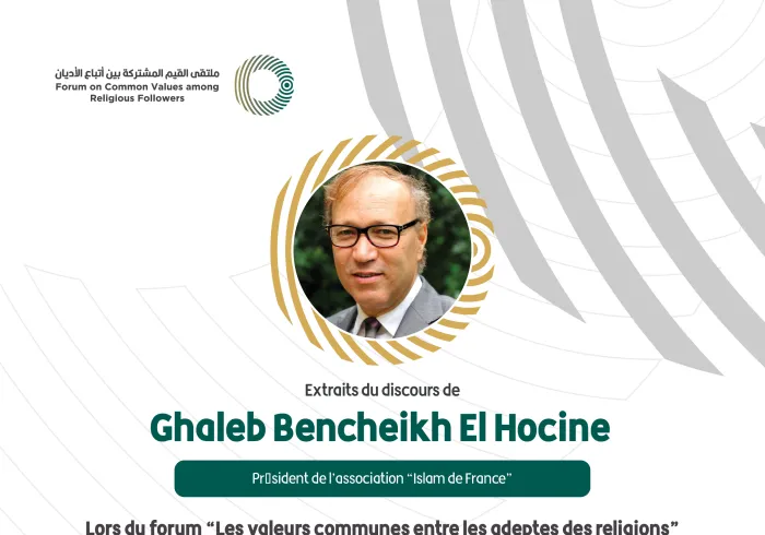 Extraits du discours de Mr. Ghaleb Bencheikh El Hocine Président de la Fondation « Islam de France » Lors du Forum Valeurs Communes Riyad