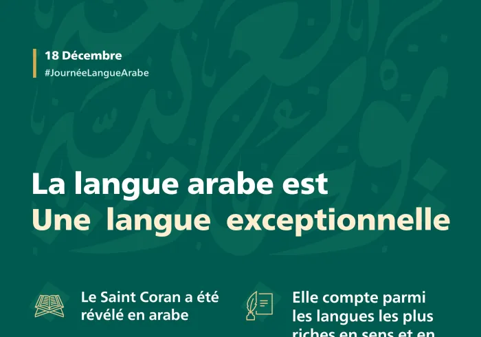 Plus de 400 millions de personnes dans le monde parlent la langue arabe