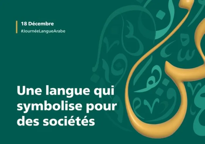 La langue arabe est un pilier de l’identité : 