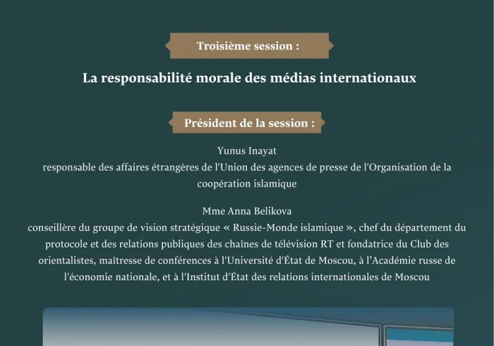  La responsabilité morale des médias internationaux . Un dialogue entre des responsables religieux et des responsables des médias lors du forum « Les médias et leur rôle dans l’entretien de la haine et de la violence, les risques de désinformation et de partialité ». Médiasansdésinformation.