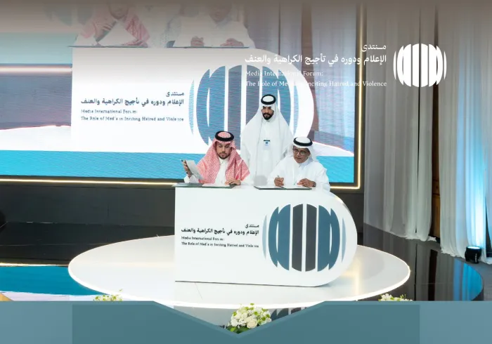 مرکزی ہدف اسلام، اس کی مقدسات اور اس سے متعلقہ مسائل سے متعلق غلط معلومات اور مذموم مقاصد کا مقابلہ کرنا ہے: