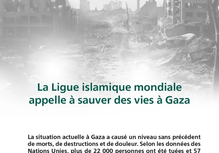 La première pétition internationale rassemblant les responsables religieux, lancée par la Ligueislamiquemondiale dans le but d’unir les efforts religieux pour mettre fin à la guerre, à ses répercussions, et à la crise humanitaire dans la bande de Gaza :