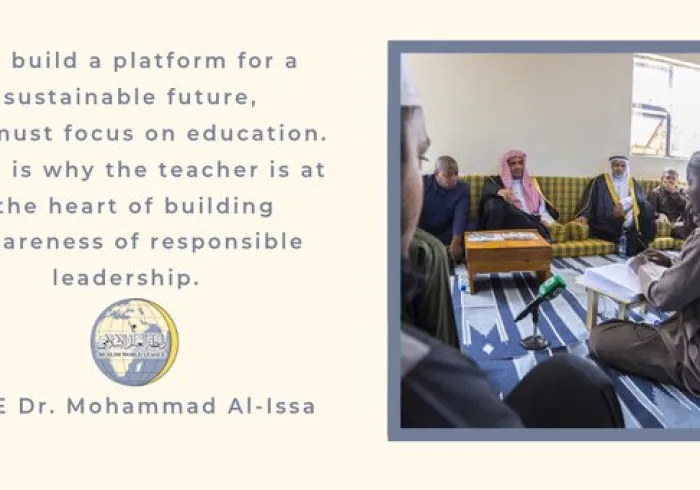 ڈاکٹر محمد العیسی تعلیم کے ذریعے انتہاپسند نظریات اور عدم رواداری کے رجحانات اوران کے خاتمے پر یقین رکھتے ہیں۔