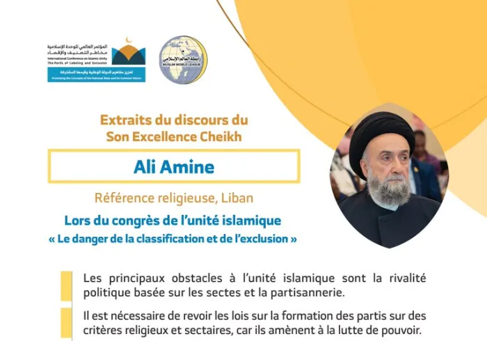 HE Sayyed Ali Al-Amin devant 1200 personnalités islamiques de 127 pays lors du congrès de la Ligue Islamique Mondiale