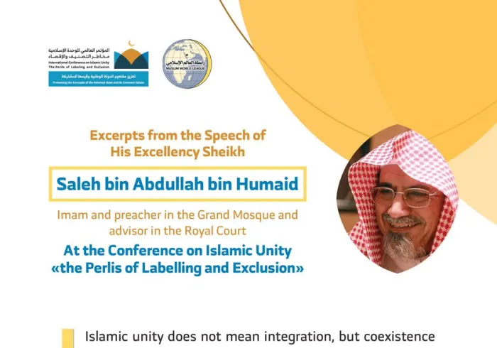 HE Sheikh Saleh Bin Humaid, addresses 1200 Islamic figures
