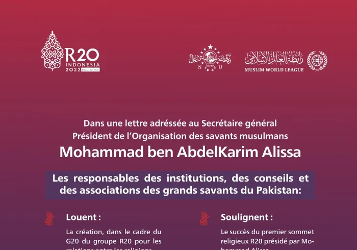 soulignant que l'Arabie remplit son devoir.   Cheikh Hafez Fadl Arahim Al Ashrafi