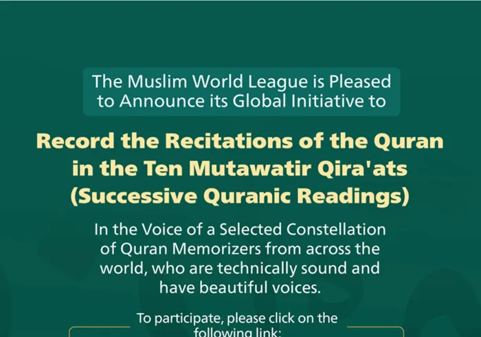 The Muslim World League is pleased to announce its global initiative to record the recitations of the Quran in the Ten Mutawatir Qira'ats (Successive Quranic Readings). 
