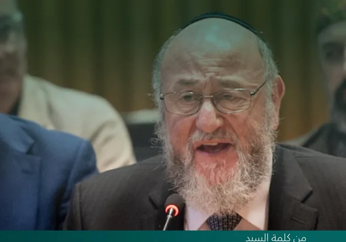 ‏مقتطفات من كلمة السيد أفرايم يتشاك ميرفيس، الحاخام الأكبر لإنجلترا ودول الكومنولث، لدى إطلاق مبادرة ⁧‫رابطة العالم الإسلامي‬⁩ لـ "بناء جسور التفاهم والسلام بين الشرق والغرب" من مقر الأمم المتحدة بنيويورك