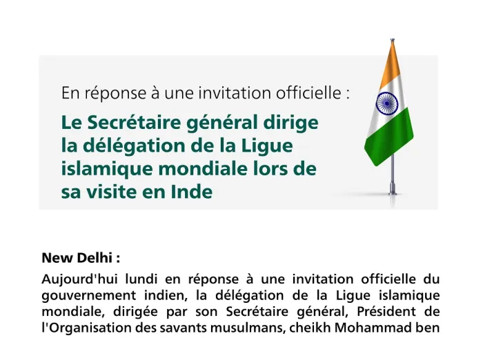 En réponse à une invitation officielle :  Le Secrétaire général dirige la délégation de la Ligueislamique mondiale lors de sa visite en Inde