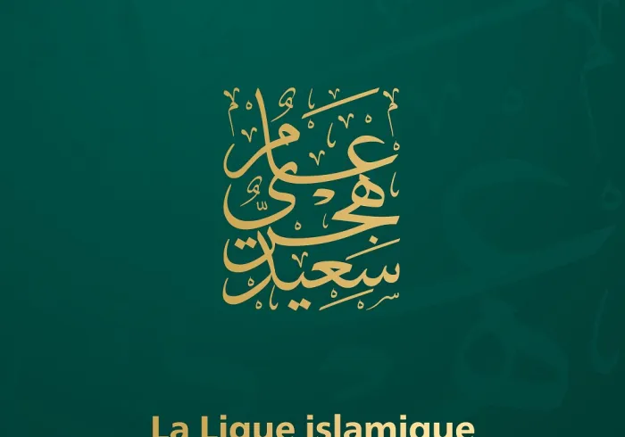 En ce début d’année hégirienne 1445 la  Ligue islamique mondiale souhaite  une bonne année à toute la communauté musulmane qu’elle soit source de bien et de bénédictions