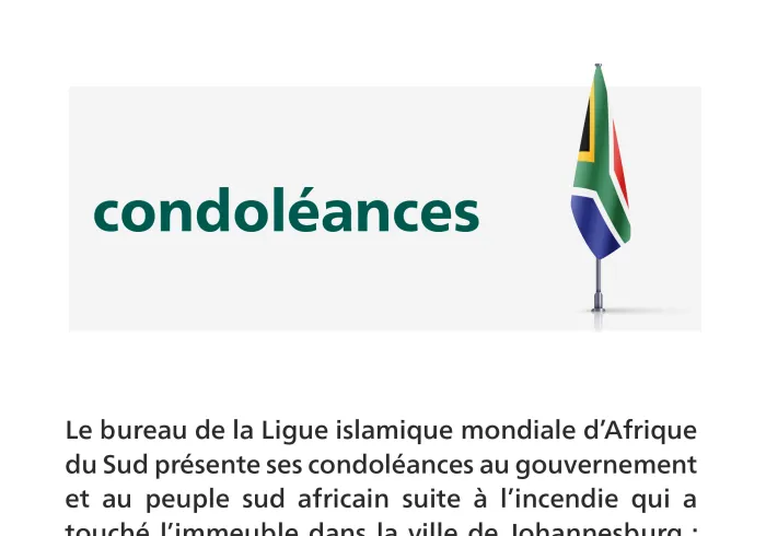 Le bureau de la Ligue islamique mondiale d’Afrique du Sud présente ses sincères condoléances au gouvernement et au peuple sud-africain ainsi qu'aux familles des victimes et des blessés