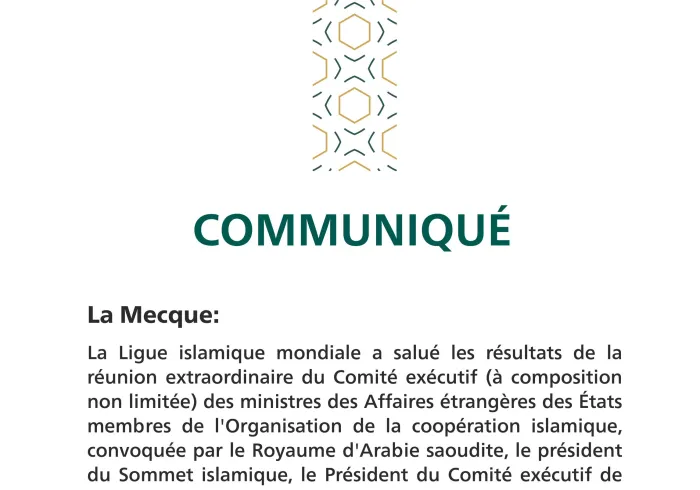 Communiqué de la Ligue islamique mondiale :