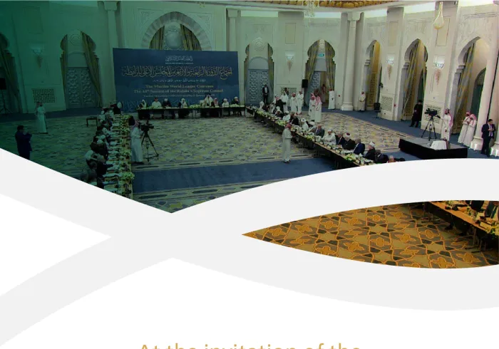 The Supreme Council of the Muslim World League is one of the top councils of international religious institutions and organizations whose members are a group of Islamic leaders: