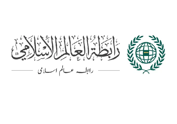 رابطہ عالم اسلامی کی سپریم کونسل کے 45 ویں (ورچوئل)اجلاس کا آغاز، جس میں اس کے تمام معزز اراکین شرکت کررہے ہیں