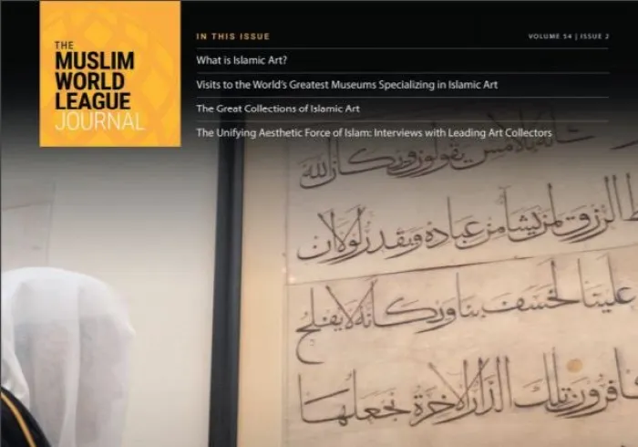 "L'art est fondamental pour bâtir des ponts de communication culturelle entre les communautés musulmanes et non musulmanes du monde entier." MohammadAlissa