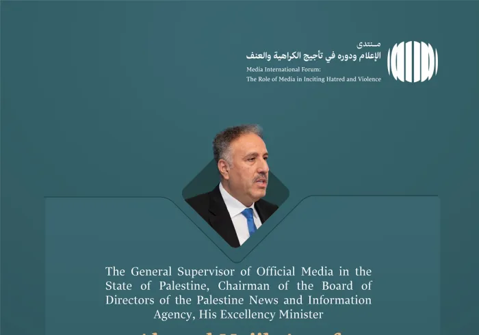 His Excellency Minister Ahmad Assaf, the General Supervisor of Official Media in the State of Palestine, Chairman of the Board of Directors of the Palestine News and Information Agency, at the inauguration of the Media International Forum