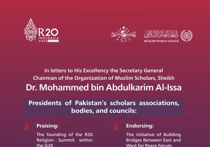 HE Sheikh Fazal-ur-Rehman Mufti Mahmood expressed: