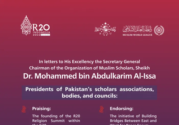 HE Sheikh Hafiz Maqsood Ahmad expressed: