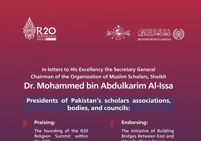 HE Prof. Sajid Mir expressed: