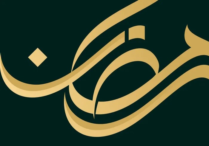 Liga Muslim Dunia mengucapkan Selamat menunaikan ibadah puasa bulan suci Ramadan. Semoga Allah menerima semua amal ibadah kita.