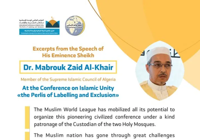 HE Sheikh Dr. Mabrouk Zaid Al-Khair addresses 1200 Islamic Figures representing 28 Islamic Components at the MWL conference on Islamic Unity