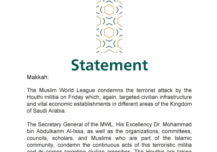 Statement from the Muslim World League:‬⁩