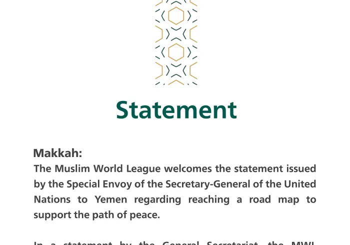 Statement on Reaching a Road Map to Support the Path of Peace in Yemen