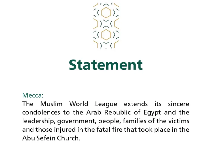 Statement from the Muslim World League 