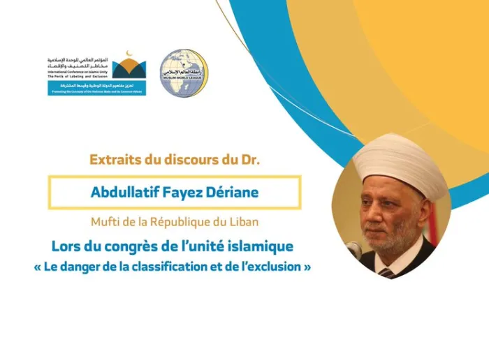 Extraits du discours du Dr. Abdullatif Fayez Dériane Mufti de la République du Liban