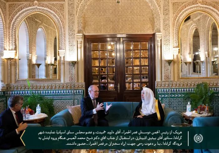 ظهرِ امروز، در حالی‌که بناست ایشان در قصرِ الحمراء سخنرانی‌ای ایراد کند و دیدارهایی رسمی و دینیِ سطح‌بالا برگزار کند