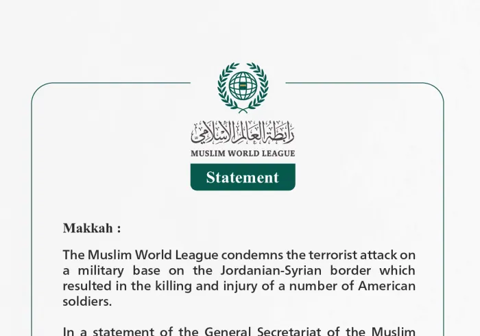 Statement About the Terrorist Attack on a Military Base on the Jordanian-Syrian Border