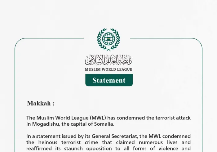 The Muslim World League Condemns Terrorist Attack in Mogadishu, Somalia