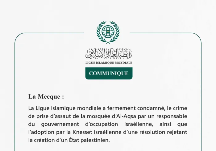 La Ligue islamique mondiale condamne l'assaut de la mosquée Al-Aqsa par un responsable du gouvernement d'occupation israélienne. 