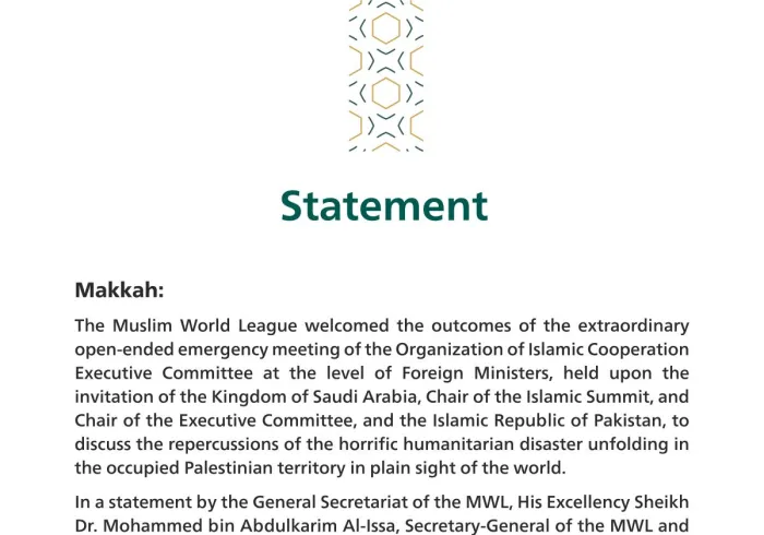 Statement on the Final Communiqué of the OIC meeting held to discuss the Israeli aggression
