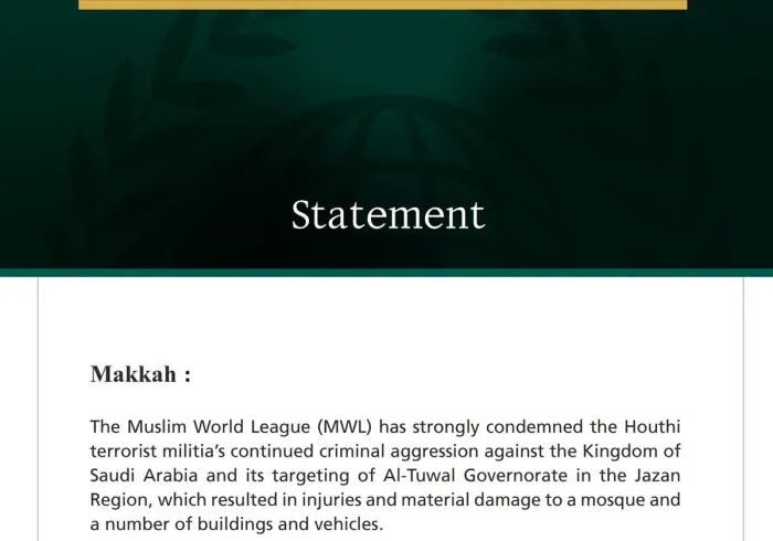 The Muslim World League Condemns Houthi Terrorist Militia Attacks on Al-Tuwal Governorate in Saudi Arabia